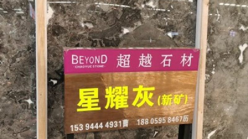 文化石选购：如何避免走进误区，打造个性化空间