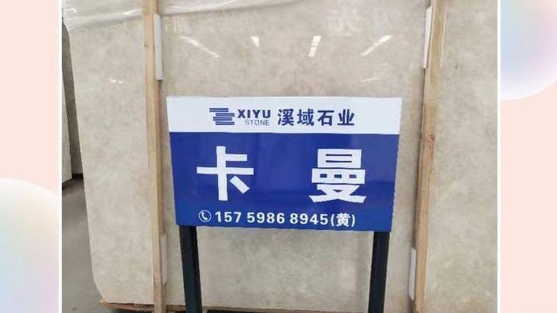 石材马赛克选购攻略：揭秘厂家直销的五大关键点