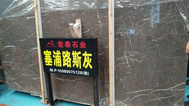 石材批发代理资质条件揭秘：如何合规经营