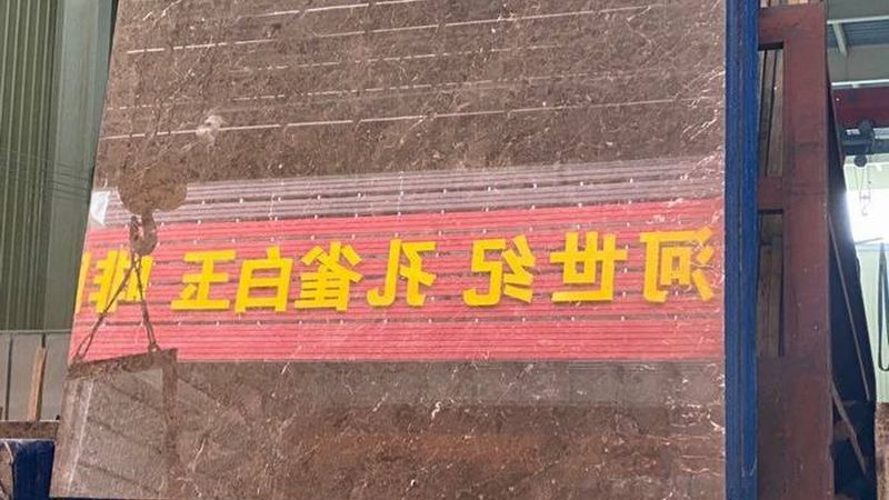 选择石材运费的计费标准，需要根据实际情况来确定。以下是一些建议：