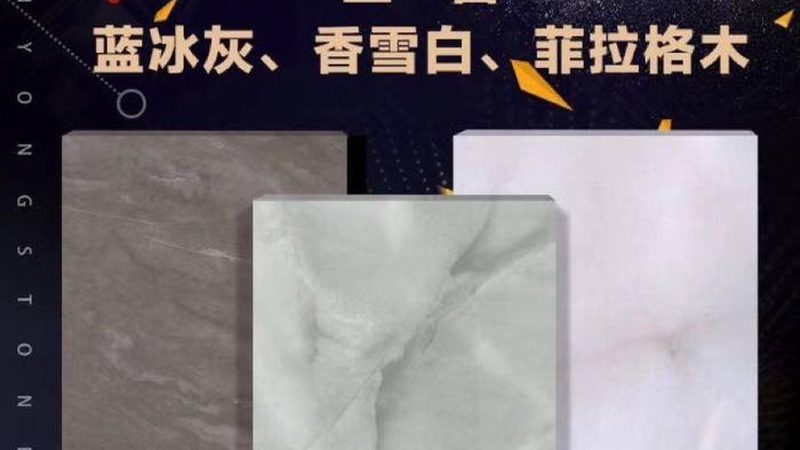 岩板台面厂家边型定制，揭秘个性化设计的奥秘