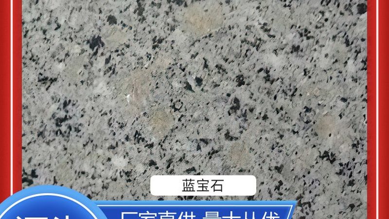 石英石台面价格背后藏着哪些门道